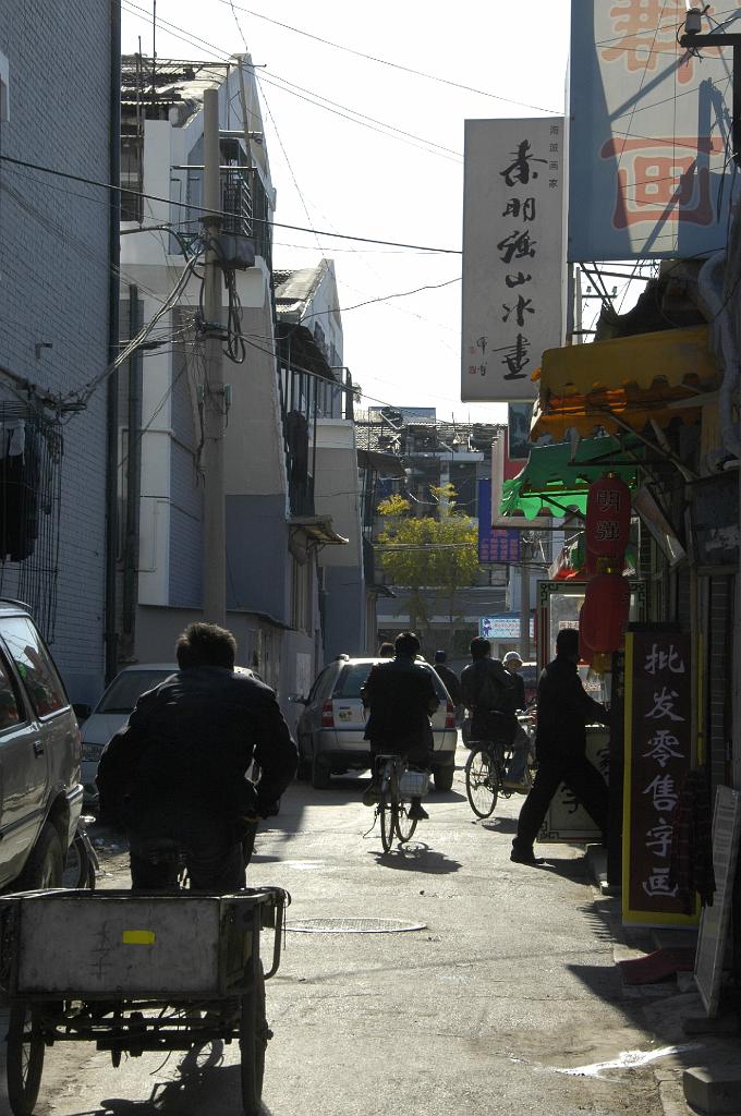 P2007111041.jpg - Beijing. Hutong.